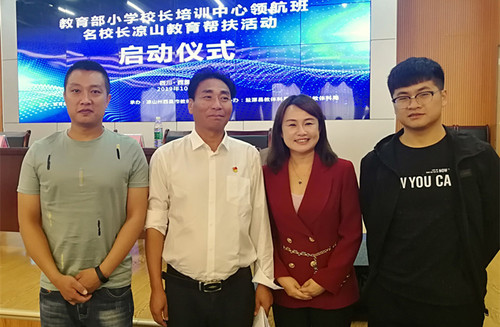 2.与帮扶学校领导合影(左二为盐源县民族小学校长胡云)_副本