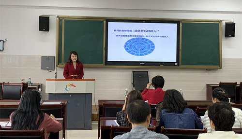 4.寇爽校长做大会主题分享_副本