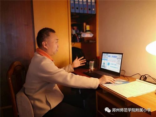 专注授课 专注授课