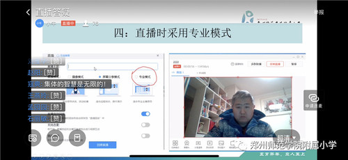 专业老师 专业老师