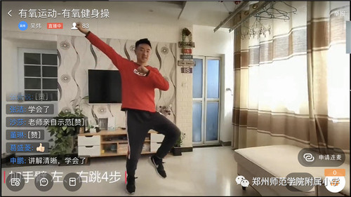 吴亲自示范 吴亲自示范