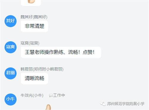 线下互动 线下互动