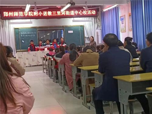 数学汇报 数学汇报