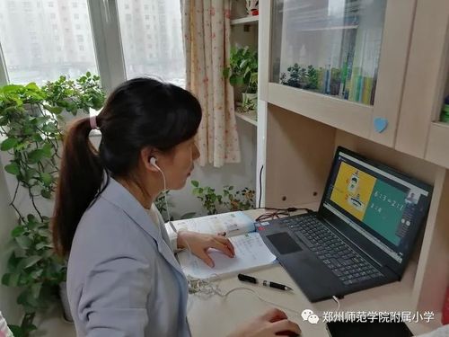 专心授课 专心授课