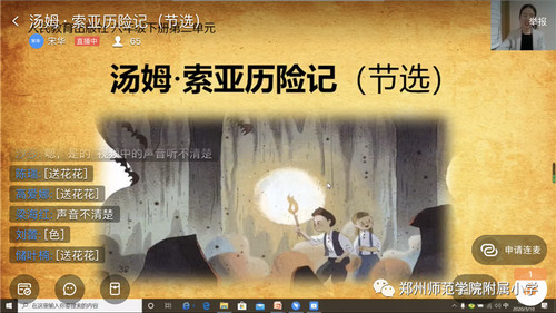 认真的宋 认真的宋