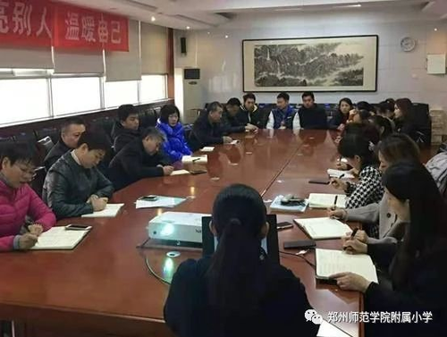 着眼图片4 着眼图片4