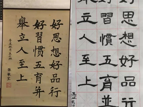 书法图片14 书法图片14