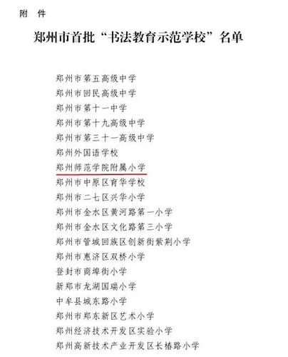 书法图片1 书法图片1