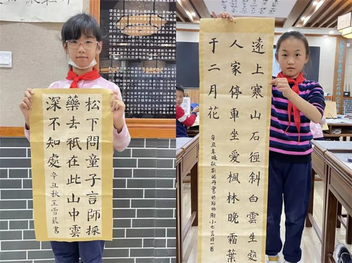 书法图片13 书法图片13