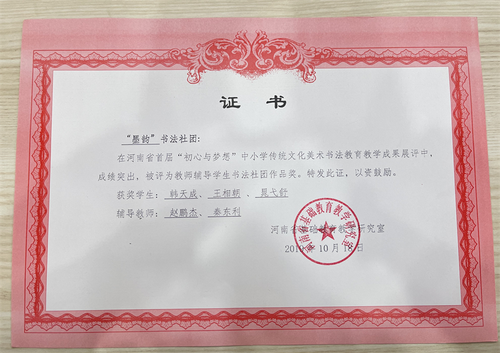 书法图片8 书法图片8