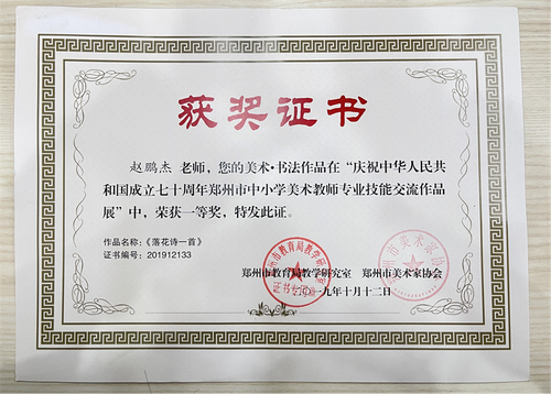 书法图片7 书法图片7