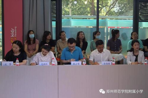 专家听课 专家听课