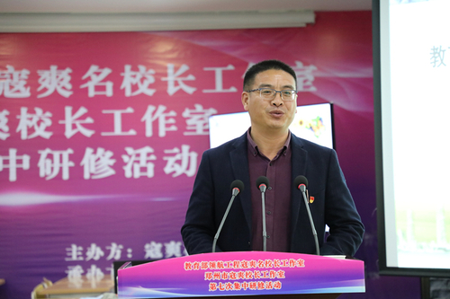 刘俊岭校长发言 刘俊岭校长发言