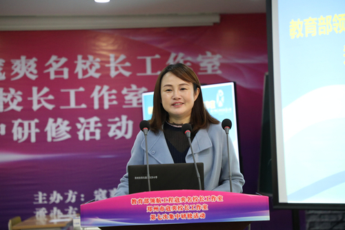 寇爽校长致辞 寇爽校长致辞