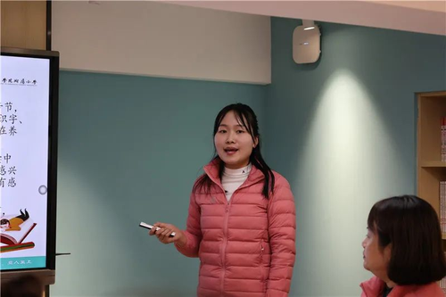 6两位授课老师进行课例解读 6两位授课老师进行课例解读