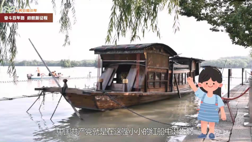 中国共产党的诞生地 中国共产党的诞生地