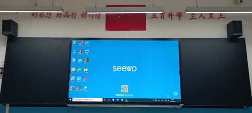 18纳米黑板使我们学习知识更加便捷 18纳米黑板使我们学习知识更加便捷