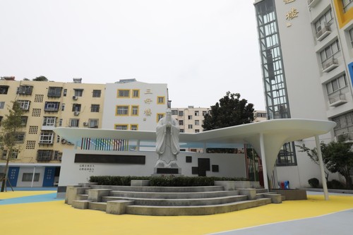 3至圣广场——立智以树人之才 3至圣广场——立智以树人之才