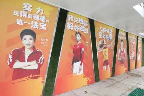 5体育文化墙——立身以树人之基 5体育文化墙——立身以树人之基