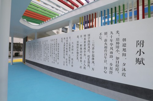 13附小赋 13附小赋