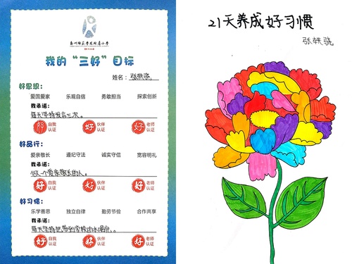 微信图片_20190930132050 微信图片_20190930132050