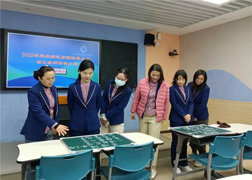 参赛老师进行粉笔字展示,评委及老师们观看9 参赛老师进行粉笔字展示,评委及老师们观看9