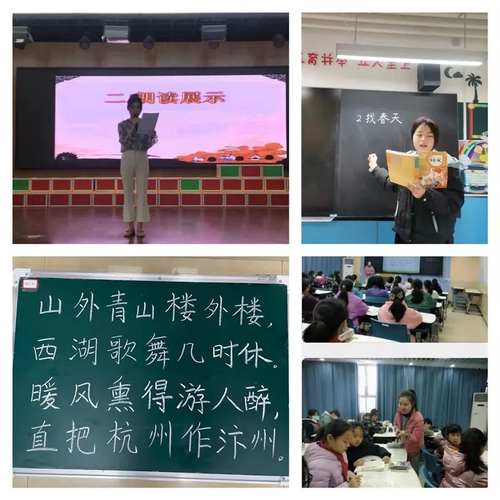 低、中、高三个学段开展第一阶段选拔赛 低、中、高三个学段开展第一阶段选拔赛