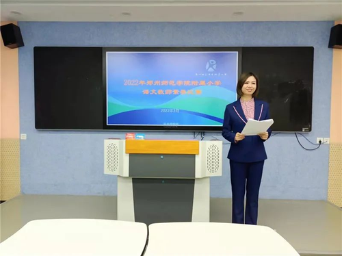 六年级语文二级学科带头人方洁老师主持活动2 六年级语文二级学科带头人方洁老师主持活动2