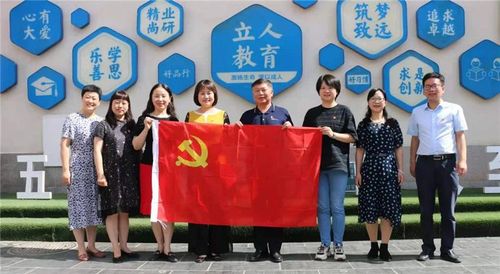 合影留念 合影留念