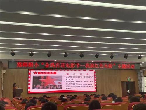 大事七2 大事七2