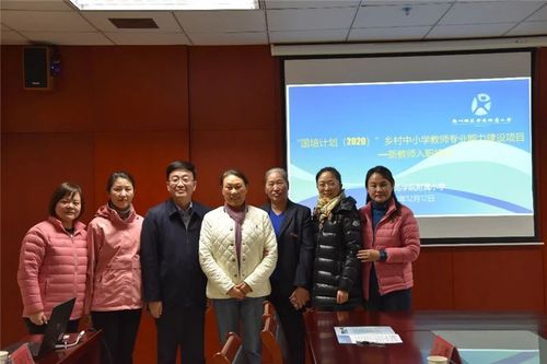 专家合影 专家合影