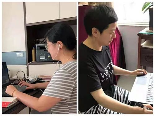 用心学习 用心学习