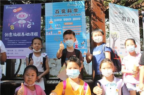 大事八2 大事八2