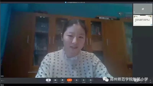 16疫情期间雨点姐姐在线上给我们做心理防护 16疫情期间雨点姐姐在线上给我们做心理防护