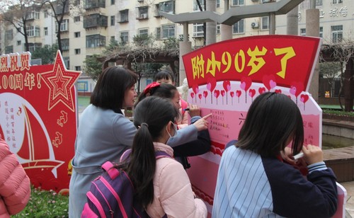 进入校园,先给母校送上祝福!牛! 进入校园,先给母校送上祝福!牛!