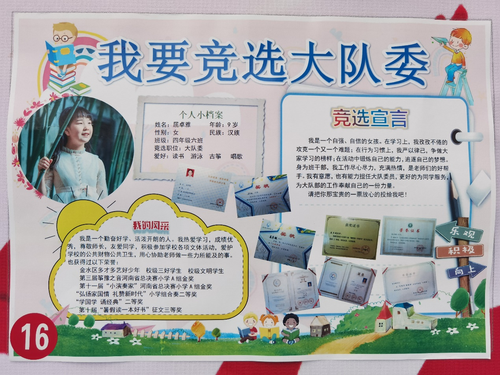 图片3(1) 图片3(1)