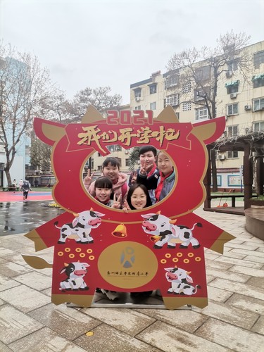 开学啦,让我们牛起来! 开学啦,让我们牛起来!