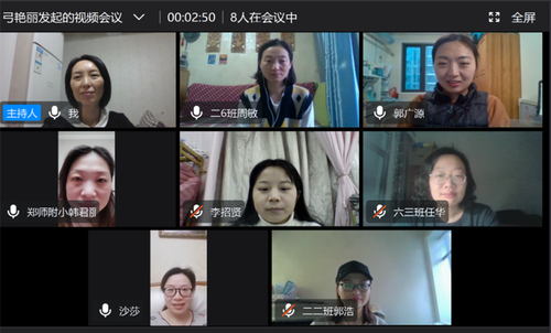 老师们为设计素养展示精心研讨 老师们为设计素养展示精心研讨