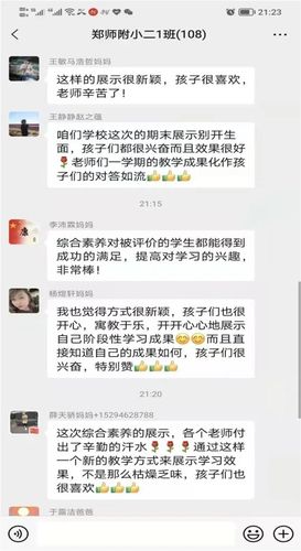 微信图片_20220311154227 微信图片_20220311154227