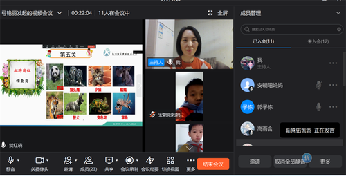 第五关:动物小侦探 第五关:动物小侦探