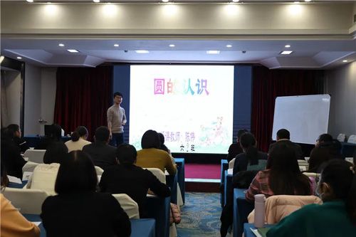 圆的认识 圆的认识