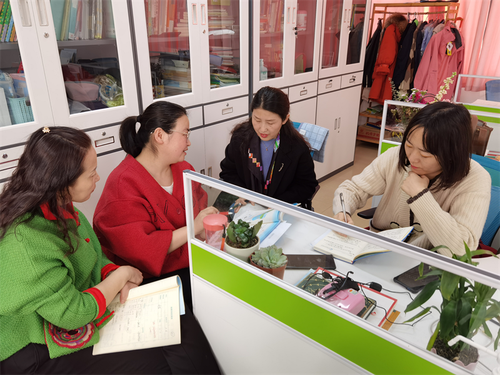 课后研讨 课后研讨