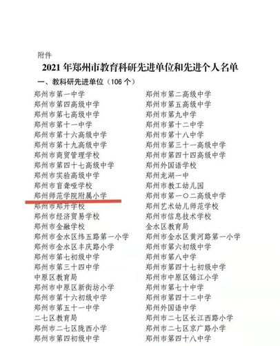 一直以来 一直以来