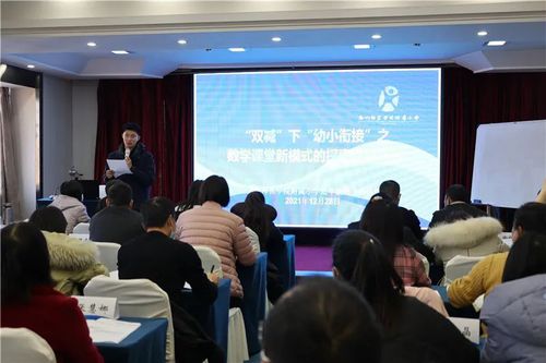 数学团队 数学团队