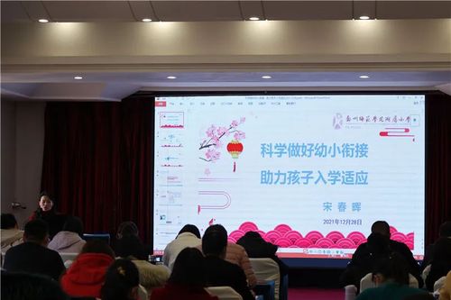 宋春晖讲座 宋春晖讲座