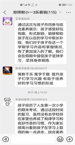 微信图片_20220311154219 微信图片_20220311154219